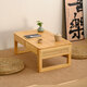 美筑麗家飄窗小桌子家用藤編炕桌茶幾榻榻米桌臥室簡(jiǎn)約床上學(xué)習矮桌電腦桌 70長(cháng)原色【雙抽款】