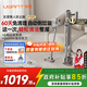 uwant友望懶人無線吸塵器家用大功率自動集塵全能基站手持小型大吸力無線雙杯吸塵機V100七夕情人節(jié)禮物