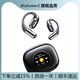 STADWEEX【米蘭之音】藍牙耳機掛耳式2024新款無(wú)線(xiàn)氣骨傳導不入耳開(kāi)放式耳夾掛耳運動(dòng)男女跑步狂甩不掉頂配版：典雅黑丨智能觸控