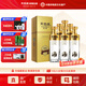 天佑德【中秋禮品】青稞酒 45度出口型金標（第三代）清香型白酒 送禮 45度 750mL 6瓶 金標出口型第三代