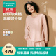 全棉時(shí)代【軟棉棉內(nèi)衣】趙麗穎同款睡衣柔軟蓄溫華夫格肌理可外穿家居服