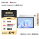 HUAWEI MatePad 11.5 S 柔光版 2025 華為平板電腦 2.8K超清云晰柔光屏學(xué)生學(xué)習(xí)WIFI 12GB+256GB 冰霜銀