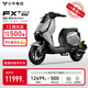 小牛電動【2025新品】FXT Ultra新國標(biāo)電動自行車鋰電池 雙通道ABS電瓶成人代步自行車 門店自提