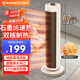 艾美特（AIRMATE）【雙核超導(dǎo)石墨烯】暖風(fēng)機(jī)/取暖器/電暖器/電暖氣片/電熱取暖器 家用大面積輕音節(jié)能熱風(fēng)機(jī) K72