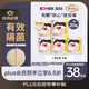 高潔絲【有效隔菌】軟心夜安褲L號(hào)20條100-140斤褲型衛(wèi)生巾安心褲自營(yíng)