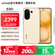 vivo S30 多彩輕薄直屏 5000萬(wàn)索尼超級潛望長(cháng)焦 高通第四代驍龍7 6500mAh長(cháng)續航 新品手機 國家補貼 檸檬黃 12GB+256GB 官方標配