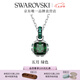 施華洛世奇  Birthstone 項(xiàng)鏈生辰石女七夕情人節(jié)禮物 五月 綠色 5651793