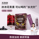 王飽飽【超模同款】巴西莓粉花青素果蔬纖維粉沖飲品獨立包裝3.5g*10