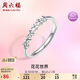 周六福小甜花戒指女S925銀指環(huán)可調(diào)節(jié)生日禮物D0112289 活口