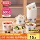 美麗雅一次性碗食品級360ml*60只 耐高溫打包戶外野餐圓形紙飯盒