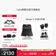 特斯拉（Tesla）官方 Model Y專車專用原廠定制 配件防護(hù)套餐 全包圍TPE腳墊3件套 （含后備箱地墊+收納盒）