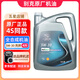 別克（Buick）別克（Buick）機(jī)油/原廠發(fā)動(dòng)機(jī)潤滑油 君威/凱越等 全系通用 全合成 5W-30 4升+機(jī)濾（灰殼原廠）