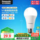 松下（Panasonic）LED燈泡節(jié)能球泡e27大螺口家用商用大功率高亮20W 4000K