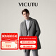 威可多（VICUTU）男士羊毛大衣舒適親膚灰色雙面呢子大衣修身秋季外套男友七夕禮物 深灰 S 165/84A