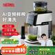 膳魔師（THERMOS）榨汁機(jī)原汁機(jī)渣汁分離小型國家補(bǔ)貼NFC果汁機(jī)家用大口徑全自動多功能好清洗水果蔬菜大容量打汁機(jī) 【大屏AI變頻鮮榨】月光白