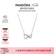 潘多拉（PANDORA）閃亮永恒符號項鏈頸飾簡(jiǎn)約小眾銀色七夕情人節禮物