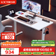 樂(lè )歌【政府補貼】吹雪電競桌電動(dòng)升降電腦桌升降書(shū)桌白色1.2m
