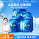 高姿 面膜海藻補(bǔ)水保濕面膜25ml*30片（呵護(hù)熬夜肌 護(hù)膚面膜套裝）