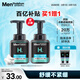 曼秀雷敦男士溫和保濕潔面泡沫150ml*2 清潔保濕補(bǔ)水洗面奶送男友禮物