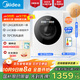 美的（Midea）1.2KG迷你滾筒內衣洗衣機云初Y2 全自動(dòng)懶人洗衣機95℃高溫特漬洗UV殺菌AI智投洗烘一體MND12VD1E