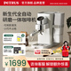 柏翠小白醒醒PE3663Max研磨一體咖啡機小型意式濃縮家用半自動 新品 節(jié)日禮物 白色（ 下單前咨詢送驚喜贈品 ）