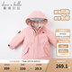 戴維貝拉（DAVE＆BELLA）女童羽絨服男童90絨保暖羽絨衣兒童冬裝幼兒新年寶寶冬季外出服 像皮粉DB16448 140 cm（建議身高130-140cm）