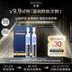 夸迪煥顏凝萃藍銅勝肽次拋1.25ml*2【部分產(chǎn)品有效期至26年9月】