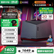 華碩（ASUS）【國家補(bǔ)貼15%】RT-BE86U WiFi7路由器家用無線千兆電競路由萬兆口+4個2.5G口全屋套裝Ai隨心組 RT-BE86U路由器