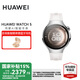 華為（HUAWEI）WATCH 5 智能手表 鴻蒙AI獨立通話eSIM手勢操控指尖血氧微體檢長續(xù)航國家補貼15%【華為官方授權】 42mm小表 金星白素皮復合表帶