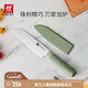 雙立人（ZWILLING）刀具套裝切菜刀水果刀廚房刀削皮刀刨皮刀多功能刀NOWS廚房用具 多用刀[薄荷綠]單件裝