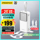 品勝【3C認證】充電寶65W快充40000毫安時(shí)大容量移動(dòng)電源適用蘋(píng)果17promax/Air60W40W筆記本電腦白
