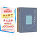 晚清人物叢考(套裝全二冊)