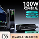 安克能量艙20000毫安大容量3c認證可上飛機100W超級快充大功率充電寶 升級版-商務(wù)黑 20000毫安【國標3C認證+可充筆記本】