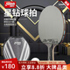 紅雙喜乒乓球拍黑耀系列專業(yè)級5星狂飚3訓(xùn)練比賽乒乓球拍橫直單拍 【星鉆黑耀橫拍】+6顆一星球 發(fā)順豐