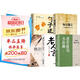 格言警句+句子迷+老人言+每日箴言+名言佳句小辭典【5冊】