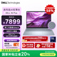 戴爾國家補貼筆記本電腦DELL 16Plus全新第二代酷睿Ultra 5 AIPC 16