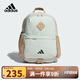 阿迪達斯（adidas）兒童運動(dòng)雙肩背包女童大容量雙拉鏈拼色書(shū)包JL8431