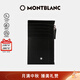 萬(wàn)寶龍MONTBLANC 大班系列男士牛皮黑色拉鏈5卡位卡夾 118313 禮物