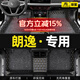 傲萱適用于大眾朗逸腳墊全包圍08-22 23 24款專(zhuān)用絲圈汽車(chē)腳墊 【大眾朗逸】黑色金線(xiàn)+灰色絲圈包門(mén)檻 大眾朗逸【定制品-注意接聽(tīng)回訪(fǎng)電話(huà)】