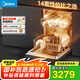 美的（Midea）【RX600Max】14套嵌入式洗碗機(jī)105℃熱風(fēng)烘干+升降碗籃超一級(jí)水效三星消毒分層洗國(guó)家補(bǔ)貼享8折