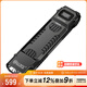 奈特科爾（NITECORE）EDC29超薄手電筒性能巔峰便攜式隨身戰(zhàn)術(shù)強(qiáng)光防身充電戶外機(jī)能風(fēng) EDC29標(biāo)配