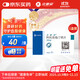 【原研藥】立普妥 阿托伐他汀鈣片 20mg*7片/盒 守護(hù)血脂健康