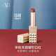 VALENTINO華倫天奴鉚釘口紅134R啞光唇膏口紅禮盒化妝品生日禮物送女友