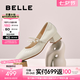 百麗（Belle）七夕禮物復(fù)古瑪麗珍鞋女25秋新商場款質(zhì)感牛皮單鞋E1T1DCQ5預(yù)售 米白色 36 (230mm)