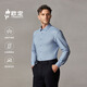 歐定頭等艙桑蠶絲云漫藍空高彈襯衫男士高端免燙長(cháng)袖舒適品質(zhì)襯衣春季 霧霾藍 云漫藍空 56 定制，直接付款，客服聯(lián)系