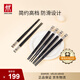 雙立人（ZWILLING）筷子家用筷子套裝無漆無蠟不打滑 黑色6雙 39180-006