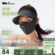 蕉下（beneunder）臉基尼女帽檐全臉?lè )罆衩嬲址罆窨谡址雷贤饩€(xiàn)石墨灰