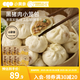 小黃象黑豬肉小籠包老面純手工包子兒童面點(diǎn)速食早餐 黑豬肉小籠包200g*6袋