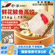 船歌魚水餃x鋒味 鮮花鲅魚蒸餃216g/盒10只 早餐夜宵 海鮮速凍餃子 生鮮速食