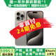 【24期免息】Apple iPhone 15Pro 蘋(píng)果15Pro蘋(píng)果15promax二手蘋(píng)果手機(jī) 15Pro 原色【豪華大禮包】 9新 128G【三期免息+三年店保+豪華禮包】
